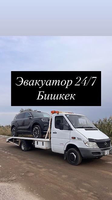 С лебедкой, С манипулятором, Со сдвижной платформой