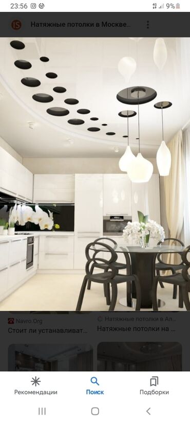 Натяжной потолок: Натяжной потолок Глянцевое, Матовое, 3D потолки Монтаж, Гарантия, Демонтаж at lalafo.kg — 15 Натяжной потолок: Натяжной потолок Глянцевое, Матовое, 3D потолки Монтаж, Гарантия, Демонтаж — 15