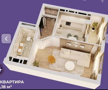 Продажа квартир: 1 комната, 48 м², Элитка, 12 этаж, ПСО (под самоотделку)