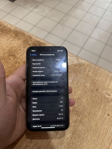 iphone replika: IPhone 11, Б/у, 128 ГБ, 79 %