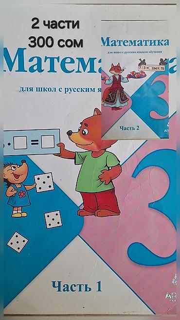 слив школьницы: Продаю учебники. Цены на фото. По всем вопросам обращаться на Wa по — 6