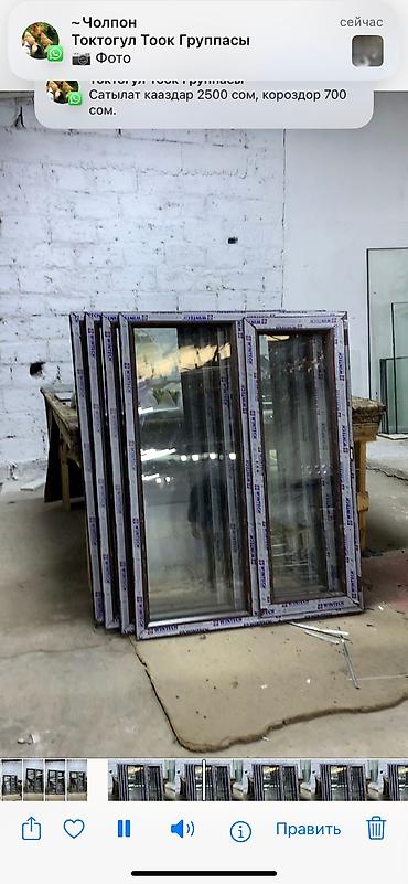 Пластиковые окна на заказ: Окна на заказ окна на заказ опыт10лет — 19