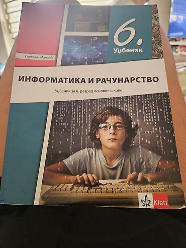 broj 40 u cm: Naslov: Informatika i računarstvo – udžbenik za 6. razred osnovne — 1