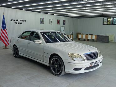 лупарик мерс цена: Mercedes-Benz S-Class: 2004 г., 5.5 л, Автоматические, Бензин, Седан