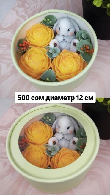 рождественская композиция: Милые подарки ко дню матери Букеты из мыла ручной работы с приятными