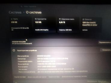 Ноутбуки HP: ОБМЕНЯЮ НА ЛЮБОЙ СКУТЕР ГЛАВНОЕ ЧТОБЫ НА ХОДУ. HP ноутбук 15.6" - — 10