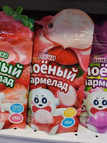 жевательные резинки: Жевательный мармелад «Личи» в мягком пакете с фигурной застёжкой. - — 1