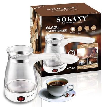 турку: Кофеварка, кофемашина, Новый, Бесплатная доставка