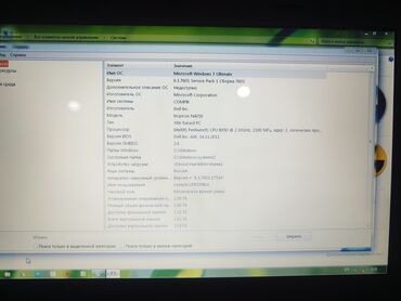 компьютер купить цена: Ноутбук, Dell, до 2 ГБ ОЗУ, Intel Core i5, 15.6 ", Б/у, Для несложных задач, память HDD