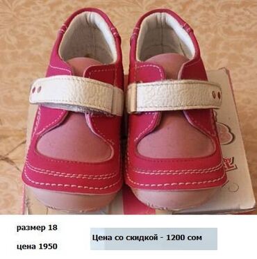 сапоги зимние женские натуральная кожа натуральный мех распродажа: Распродажа детской одежды и обуви. Новое. Турция. В связи с закрытием