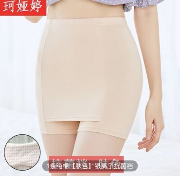 разгрузка гардероба: Подъюбник и накладки на грудь