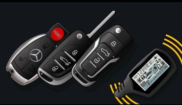 операционные системы электронный ключ: Ключ Audi