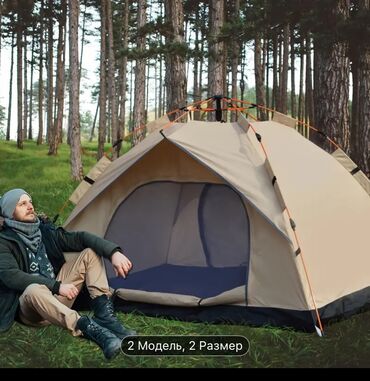 Продажа юрт: Продажа юрты, Каркас Металлический, Более 100 баш, Диаметр Более 8 метров