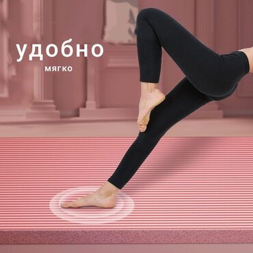 Другое для спорта и отдыха: Коврик для фитнеса для отдыха толщина 10 мм размер 170 на 60 at lalafo.kg Другое для спорта и отдыха: Коврик для фитнеса для отдыха толщина 10 мм размер 170 на 60