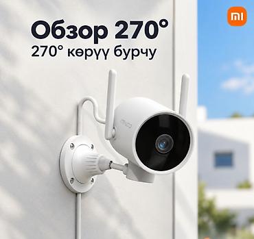 inspector piranha: Уличная Wi‑Fi камера видеонаблюдения Xiaomi Imilab EC3 Pro - — 4