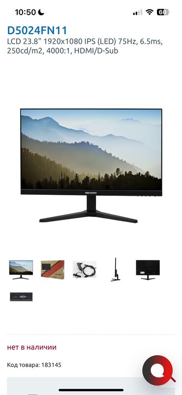 samsung 17 дюймов монитор: Монитор, LED, 23" - 24"