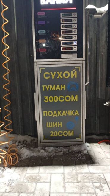 Изготовление рекламных конструкций: | Таблички, | Ламинация — 7