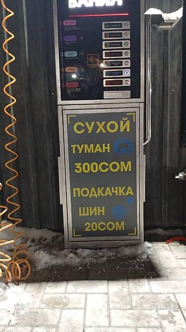 вывески таблички: | Таблички, | Разработка дизайна — 2