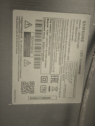 samsung rt43: Телевизор Samsung LED экран 55" 4K (3840x2160)