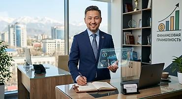 Услуга: Консультации по финансовой грамотности и управлению капиталом