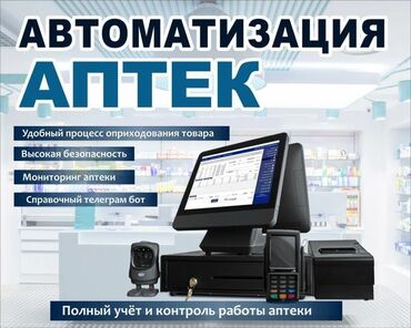 3 в 1 принтер ксерокс сканер: 1С разработка | Доработка, Поддержка, Автоматизация | Консультация, Анализ