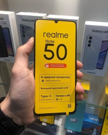 Realme: Realme Narzo 50, Новый, 64 ГБ, цвет - Голубой, 2 SIM