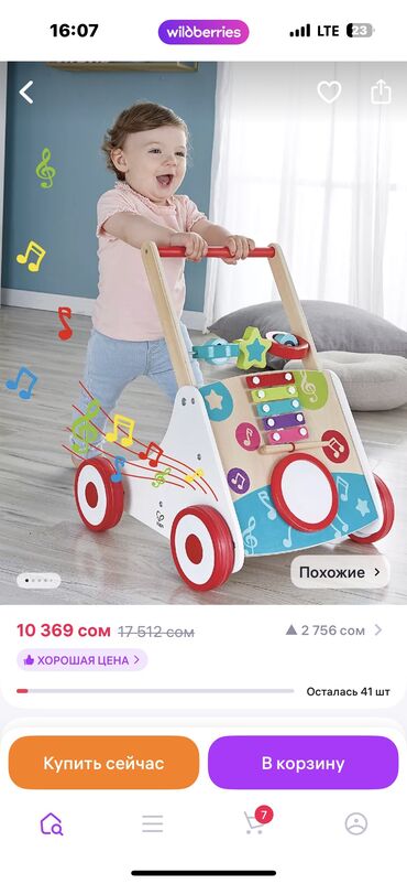 зимняя обувь для мужчин: Этот ходунок тоже брали дорого 😊
Продаю за 1500 сомов