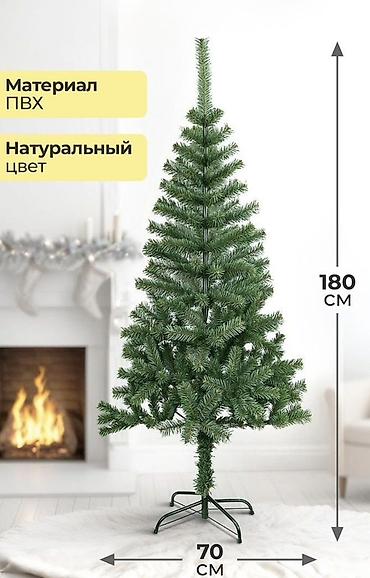 Рождестволык дарактын стенди: Искусственная новогодняя ёлка 180 см - Высота: 180 см, диаметр — 4