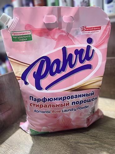 пудровый: Средство для стирки: Порошок, Розница — 1