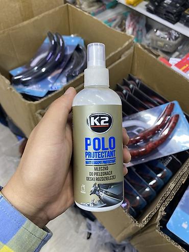 K2 Polo Protectant Matt Cockpit – молочко-спрей для ухода за приборной at lalafo.kg K2 Polo Protectant Matt Cockpit – молочко-спрей для ухода за приборной