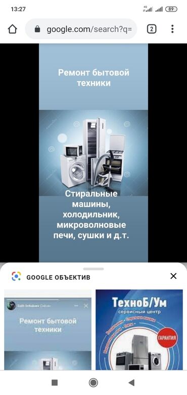 купить микроволновка: Куплю стиральные машины автомат.Микроволновки.Холодильники.рабочие не