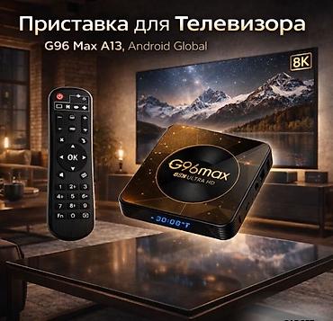 hk1 box: Смарт ТВ приставка G96 Max A13 (4GB/64GB) Купить в Бишкеке — Android — 1