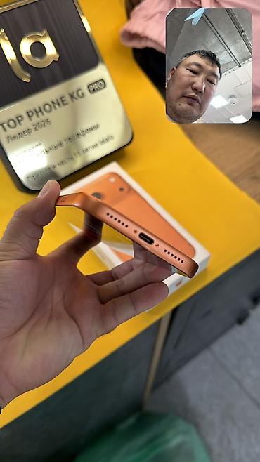Уюлдук телефондор жана аксессуарлар: IPhone 17 Pro Max, Колдонулган, 256 ГБ, Куту, 92 % — 9