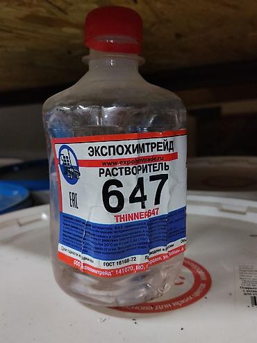 Растворитель: Растворитель 647 Экспохимтрейд (THINNER 647) - Назначение — 1