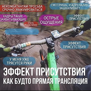 нагрудное крепление: Нагрудное крепление для смартфона/экшн‑камеры с быстрым съёмом — 5