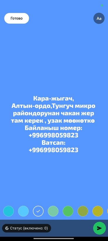 я ищу квартиру на долгий срок район авто вокзале: 3 комнаты, Собственник, Без подселения, С мебелью частично