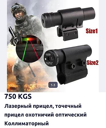 Другое для охоты и рыбалки: Охотничий мини красный точечный лазерный прицел для пистолета — 9