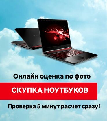 Ноутбуки: Ноутбук, Lenovo, 8 ГБ ОЗУ, Intel Core i5, 15.6 ", Б/у, Для несложных задач, память SSD