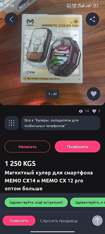 wireless speaker: Power bank, наушники, мыло Здравствуйте я могу заказать вам из Китая — 6