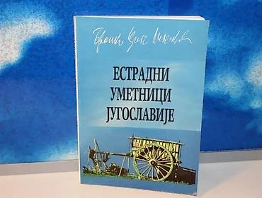 obag srbija: Estradni umetnici jugoslavije branko ciga milenković1994mek povez 24 — 1