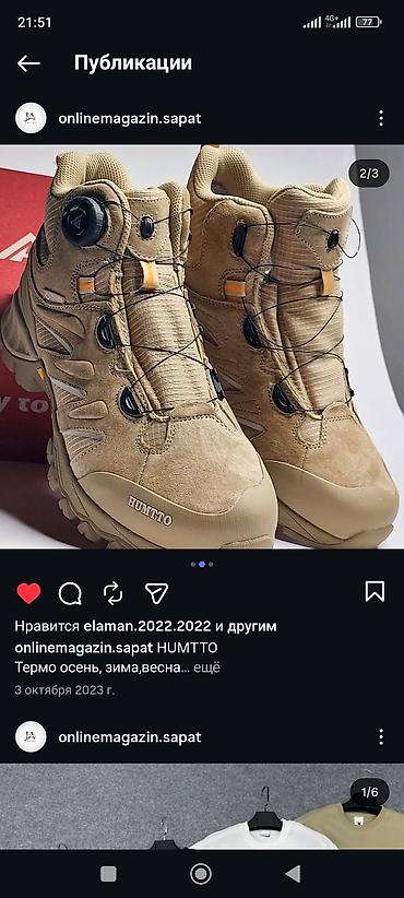 горный обувь: Треккинговые ботинки HUMTTO (термо) - Сезоны: осень, зима, весна - — 2