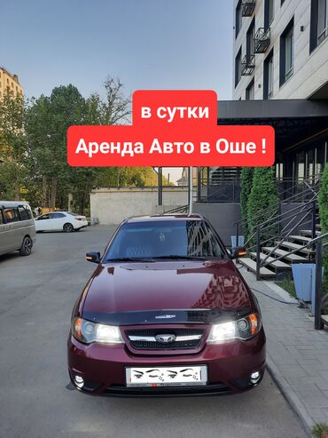 подлокотник нексия 1: Daewoo Nexia: 2014 г., 1.6 л, Механика, Бензин, Седан