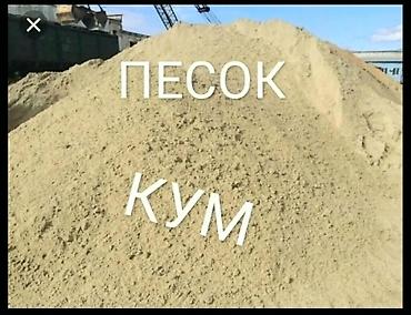 Кум, Иванов карьери, Төгүлмө түрдө, Камаз
