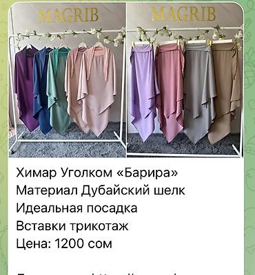 женские платя: Повседневное платье, Длинная модель, Шелк, Оверсайз, Стандарт — 2