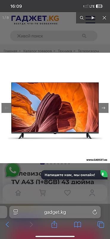 redmi 32: Телевизор Xiaomi Redmi TV A43 (1+8GB) 43 дюйма азиатская версия — 1