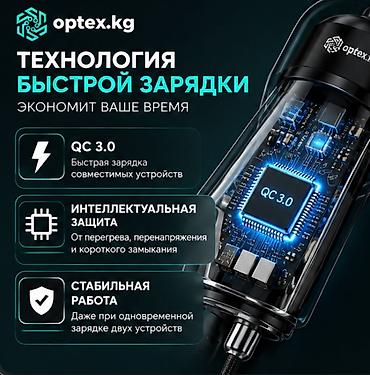 зарядка машина: Быстрая зарядка для авто с двумя USB-портами Описание: Компактное и — 3