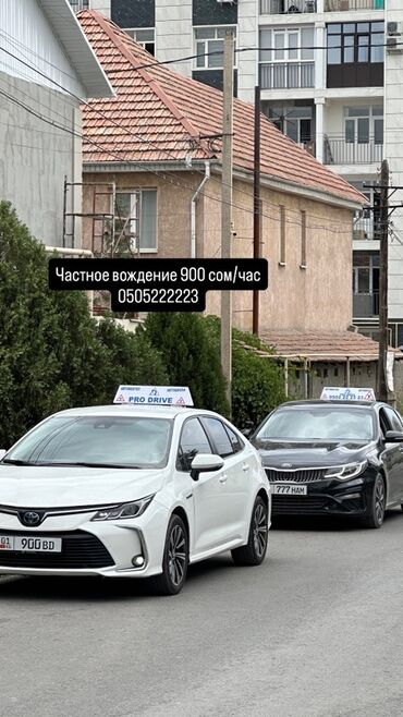 курсы по ремонту стиральных машин: Айдоочулук курстар | | Жеке инструктор
