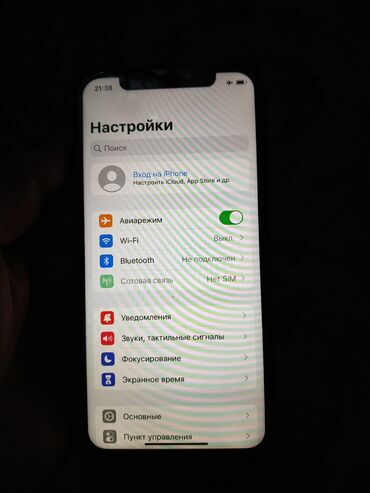 Apple iPhone: IPhone X, 256 ГБ — 4