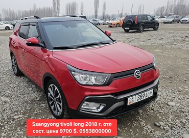 машина каракол голф: Ssangyong : 2018 г., 1.6 л, Автомат, Бензин, Вэн/Минивэн