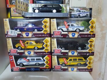 Avtomobil modelləri: 1985 il, 1:43, Dəmir, Ödənişli çatdırılma